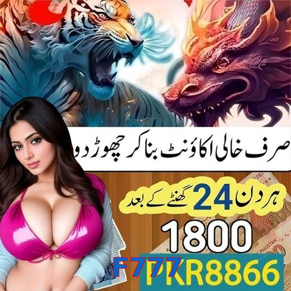 F777